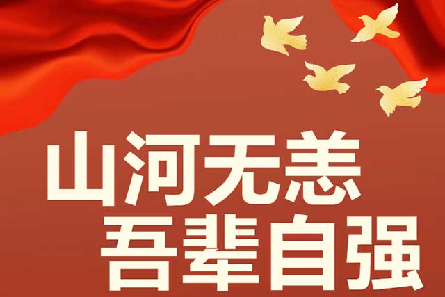 铭记苦难历史 砥砺医者初心 | 沈阳维康医院开展建党105周年红色教育实践活动