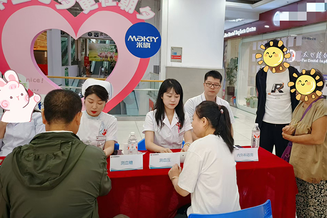 健康进商超！沈阳维康医院大润发沈河店义诊活动，把专业服务送到居民 “购物途中”