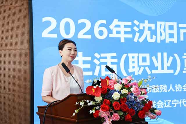 向阳启航 重塑新生｜2026沈阳市脊髓损伤者生活重建培训班圆满结束