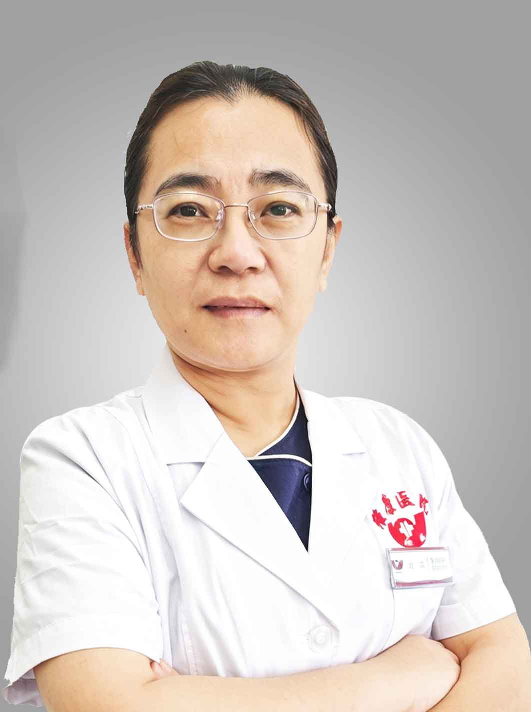 刘蕊
